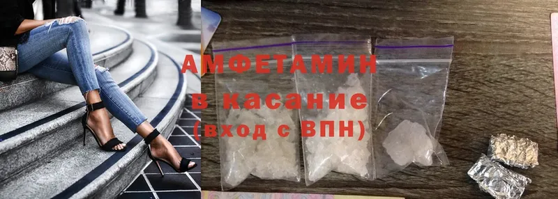 darknet наркотические препараты  Лакинск  Амфетамин VHQ  МЕГА зеркало 