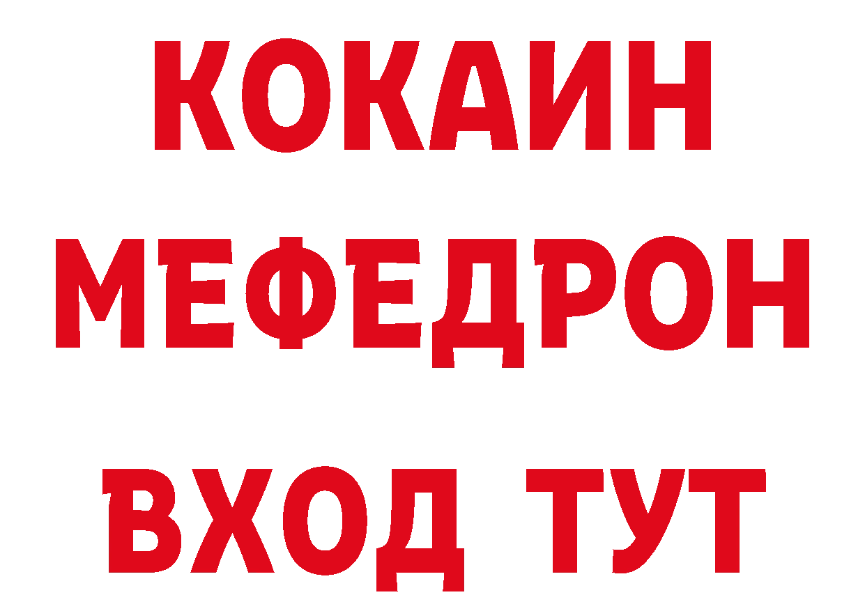 Магазины продажи наркотиков даркнет какой сайт Лакинск